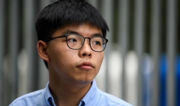 Hong Kong: Joshua Wong confie sa crainte d'être arrêté