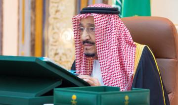 Le roi Salman annonce de nouvelles mesures liées à la lutte contre la corruption 