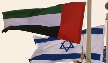 Les EAU et Israël coopéreront sur les services financiers et les investissements