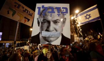 Israël : Des milliers de manifestants se rassemblent devant la résidence de Netanyahou