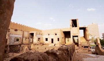 Rénovation d'Al-Fouta: le quartier historique de Riyad s'offre un lifting