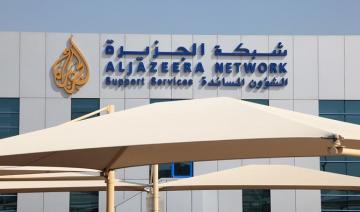 Les États-Unis ordonnent à AJ+ d'Al Jazeera de s'enregistrer en tant qu'agent étranger