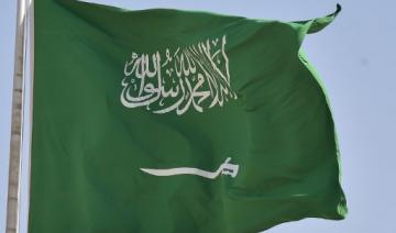 L’Arabie saoudite: 90 ans de succès et de leadership 