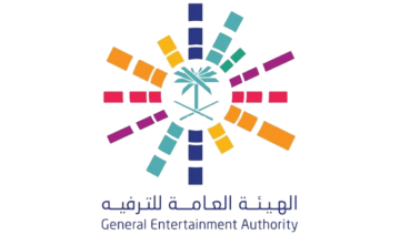 L’AGD: des concerts pour célébrer la fête nationale saoudienne