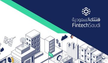 Fintech Saudi lance un programme d'accélérateur de start-up en Arabie saoudite