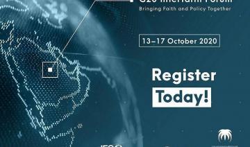 Riyad accueille le forum interconfessionnel du G20 sur les valeurs religieuses en octobre