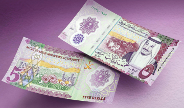 Les monnaies du Royaume: l’histoire du riyal saoudien