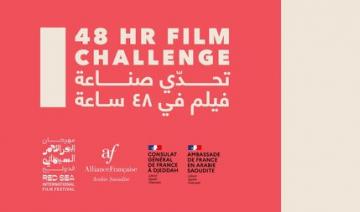 Le 48Hr Film Challenge, une nouvelle compétition pour les jeunes cinéastes en herbe saoudiens
