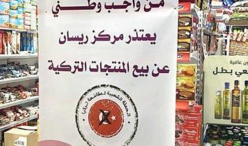 La campagne de boycott des produits turcs prend de l’ampleur