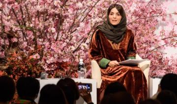Salma al-Rashid, ambassadrice sherpa du W20, défend l'égalité des sexes et l'autonomisation des femmes