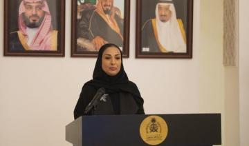 Amal Yahya Al-Moallimi est la deuxième femme ambassadrice nommée par l'Arabie saoudite