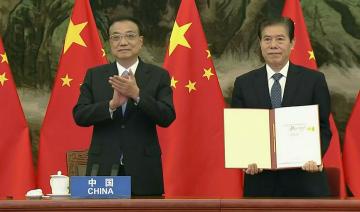 La Chine se renforce avec la signature d'un important accord de libre-échange panasiatique 