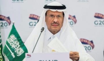 L'Arabie saoudite joue un rôle important dans la protection de l'économie mondiale