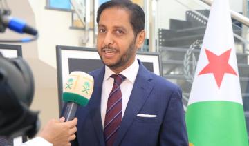Exposition d’art à l’ambassade de Djibouti à Riyad