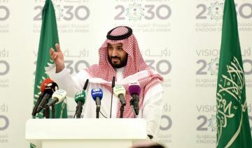 La présentation de la Vision 2030 de l’Arabie Saoudite