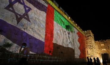 Israël ratifie les accords conclus avec les EAU