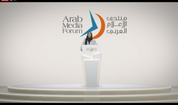 Un Forum des médias arabes 2020 virtuel en pleine pandémie de COVID-19 