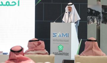 Le PIF acquiert la plus grande société de l’industrie militaire privée en Arabie saoudite