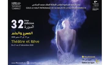 32e édition du Fituc: du rêve au théâtre virtuel