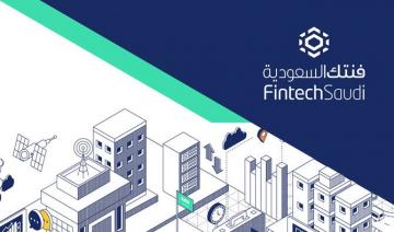 La Banque centrale saoudienne prévoit une croissance de la «fintech»