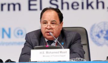 Source ministérielle: L'Égypte poursuivra sa forte croissance au cours des deux prochaines années