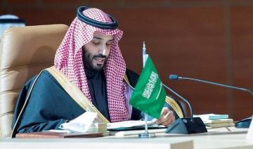 Discours du prince héritier Mohammed ben Salmane au sommet du CCG