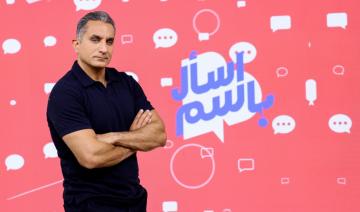 L'Égyptien Bassem Youssef, l'humour banni du Printemps arabe