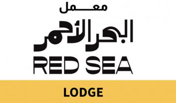 Le Red Sea Lodge, un soutien précieux aux jeunes cinéastes saoudiens et arabes