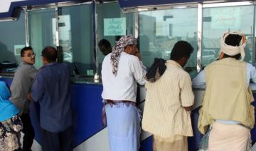 Le Yémen veut atténuer l’impact du rapport de l'ONU sur le secteur bancaire