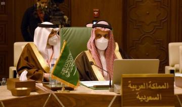 Le prince Faysal: l’Arabie saoudite est attachée à la création d’un État palestinien 