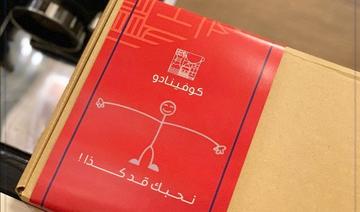 En Arabie saoudite, les PME mettent le paquet pour la Saint-Valentin 