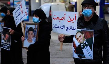 Le juge écarté, l'enquête sur l'explosion de Beyrouth revient à la case départ