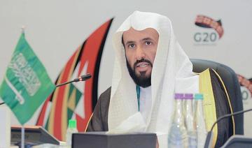 Lancement des plateformes électroniques du «Centre de formation pour la Justice» à Riyad