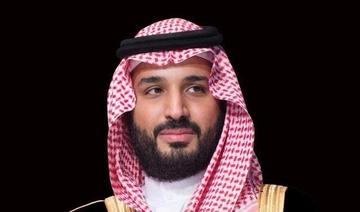 Le prince héritier saoudien est opéré avec succès de l'appendicite