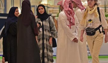 Inclusion et autonomisation des femmes : Le rôle de Serco en Arabie saoudite