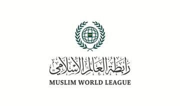 La Ligue islamique mondiale appelle à plus d’efforts dans la lutte contre le terrorisme
