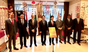 Des ambassadeurs nord-africains en visite dans la préfecture d'Iwate à Tokyo