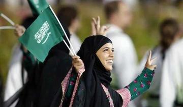 La Banque mondiale applaudit les réformes remarquables en faveur de la femme saoudienne