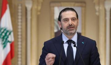 Liban: Hariri ne voit aucune sortie de crise sans le soutien des pays arabes 