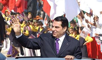 La Suisse rend les millions de Ben Ali à la banque centrale tunisienne
