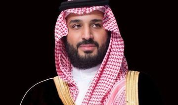 Le prince héritier saoudien lance un programme de renforcement du partenariat avec le secteur privé  