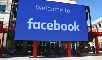 Facebook supprime des comptes liés au renseignement palestinien