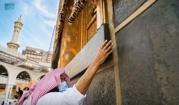 La Kaaba et la Grande Mosquée parfumées dix fois par jour