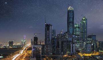 Le ministère saoudien des Finances lance une plate-forme de réclamations financières pour le secteur privé 
