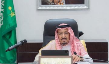 Le roi Salmane appelle à une approche globale pour lutter contre le changement climatique 