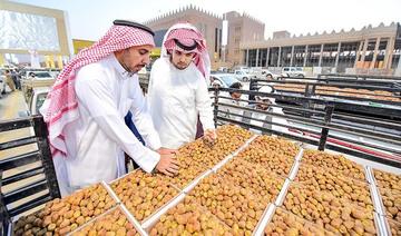 L'Arabie saoudite lance une plateforme électronique mondiale consacrée aux dattes