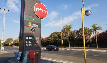 Une société émiratie achète des parts d'un énorme gisement de gaz israélien