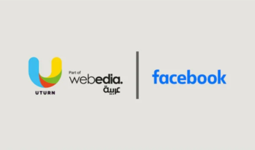 Uturn et Facebook signent un partenariat de contenu pour le ramadan