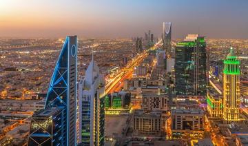 Sommet à Riyad des leaders de l’investissement durable