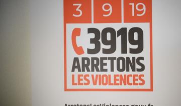 Violences conjugales: une note interne demande aux policiers un meilleur suivi des affaires 